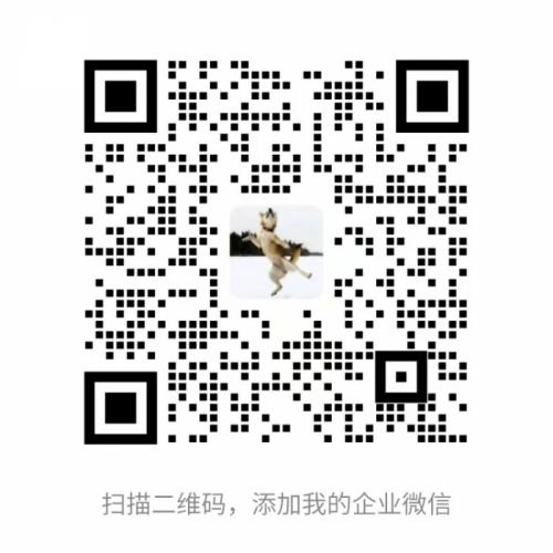 中国欧盟商会董事:APEC会议是扎根湾区欧企的“黄金入场券”